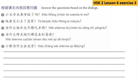 HSK 2 lesson 6 exercise 3