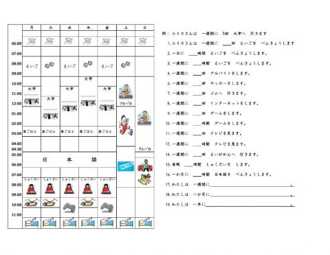 なんかいですか