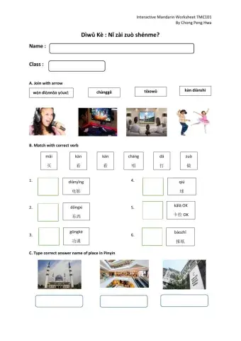 TMC101 What are you doing