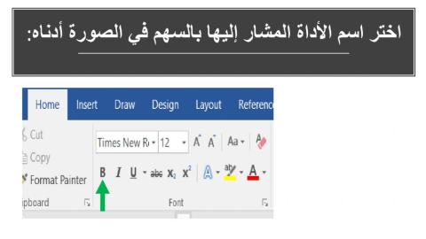 مادة الحاسب الآلي