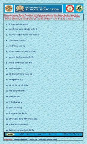 Translation English 1-20