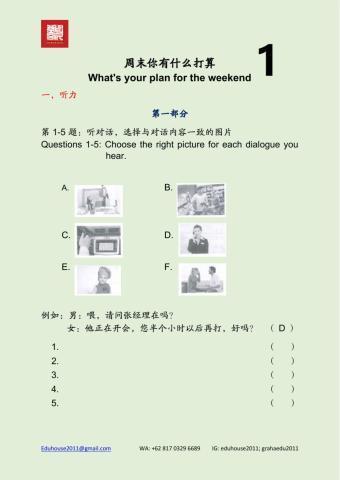 HSK 3 Workbook Listening Unit 1