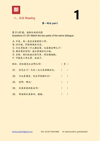 HSK 3 Workbook Reading Unit 1
