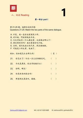 HSK 3 Workbook Reading Unit 1
