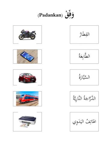 Ulangkaji Bahasa Arab T6 Set A
