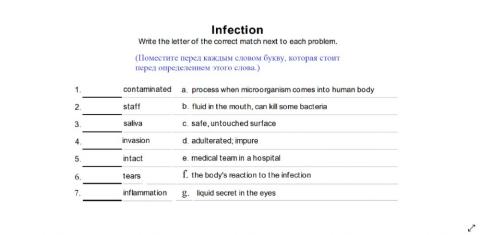 Infectious diseases (words)