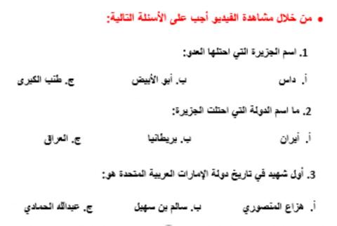 شهداء الوطن