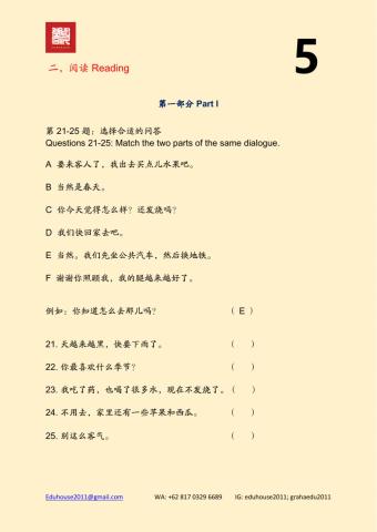 HSK 3 Workbook Reading Unit 5