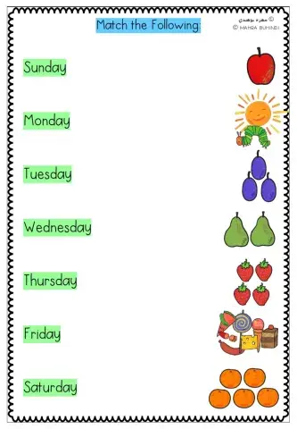 The Very Hungry Caterpillar-Matching