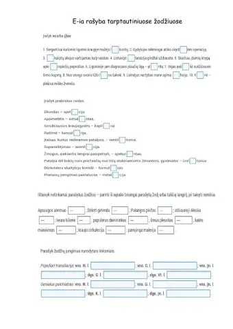 E-ia rašyba tarptautiniuose žodžiuose