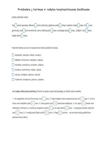 Priebalsio j tarimas ir rašyba tarptautiniuose žodžiuose