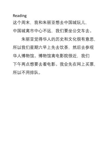 Amazing Chinese book 2: L4 Text 1