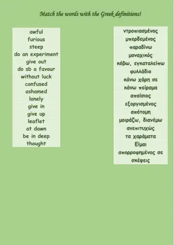 On Screen B1 - 2b.17 - 2b.36