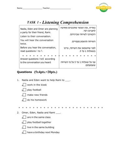 Diagnostic Test 8th Grade Listening task לצוות אנגלית