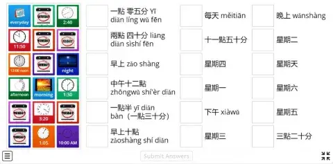 星期几？几点？