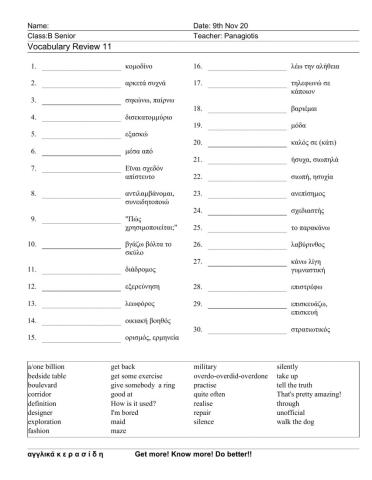 Bsenior Worksheet 11