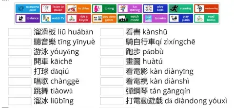你喜欢做什么？