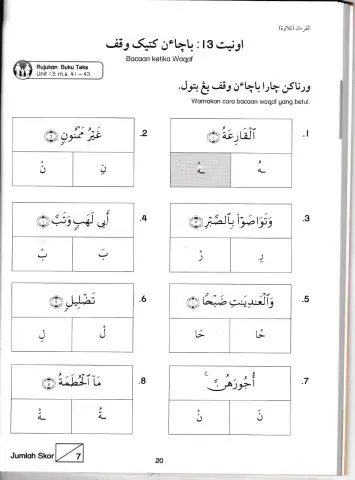 Bacaan Ketika Waqaf Tahun 1