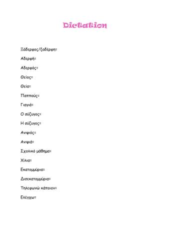 Dictation i52 starter (pg 4-5)