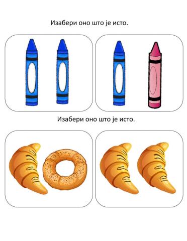 Izaberi ono sto je isto