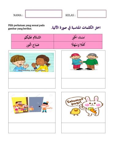 Latihan bahasa arab huruf ucapan