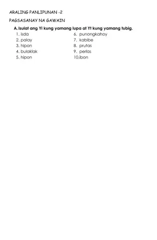 Yamang lupa yamang tubig