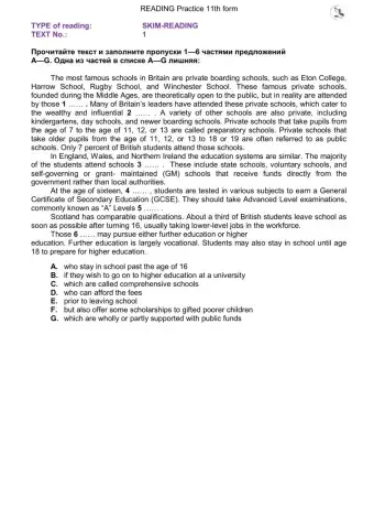 Reading part 2 text 1