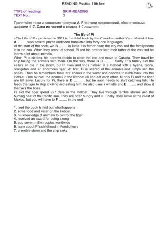 Reading part 2 text 3