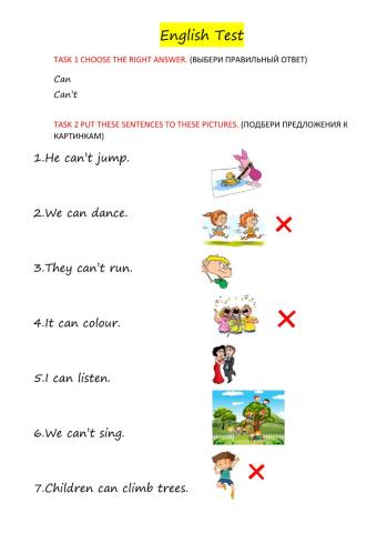 English test can-can't