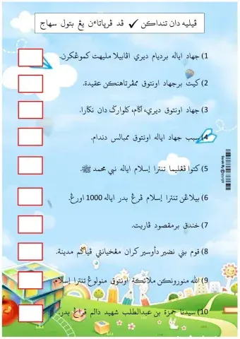 Latihan Sirah Tahun 4