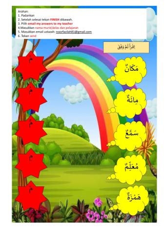 اللغة العربية لصف الأول