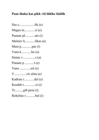 Pane lünka pikk või lühike häälik