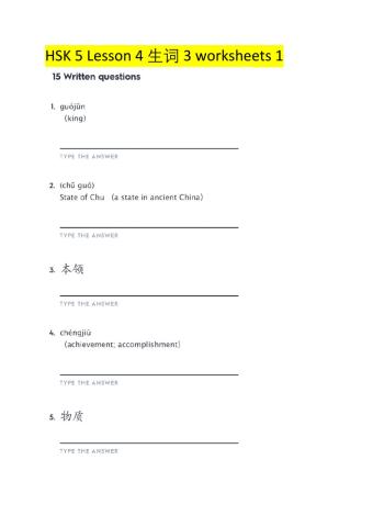 HSK 5 Lesson 4 生词 3 worksheets 1