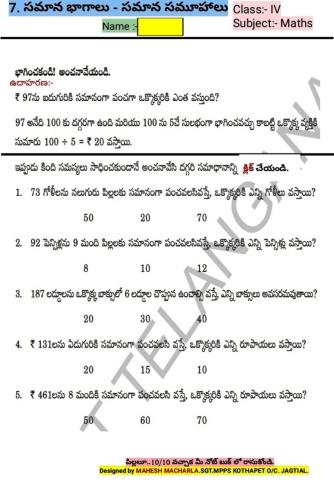 4th-MATHS-WS-7-5TM-BY MAHESH MACHARLA