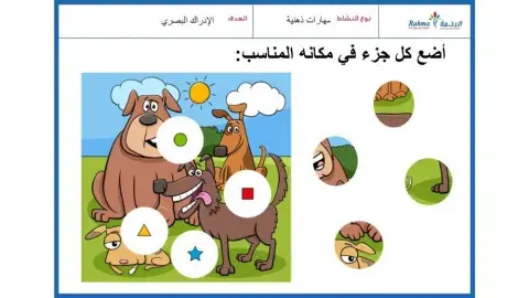 مهارات ذهنية