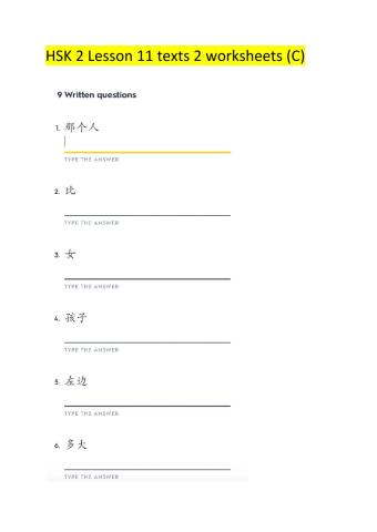 HSK 2 Lesson 11 texts 2 worksheets (c)