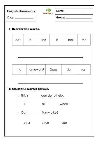 Lesson 47 - hfw in-does