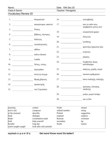 Asenior Worksheet 20