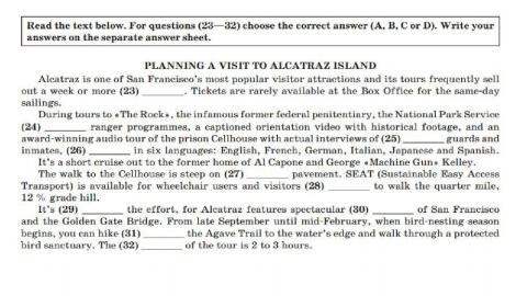 ЗНО (synonyms 1-3)