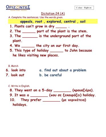 C class -Dictation 24A