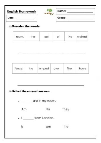 Lesson 60 - hfw out-over