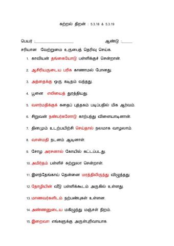 இலக்கணம்