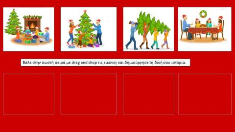 Nipiagogio-prosxolikamotiva