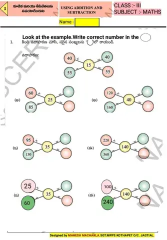 3rd-MATHS-WS-5-2-BY MAHESH MACHARLA