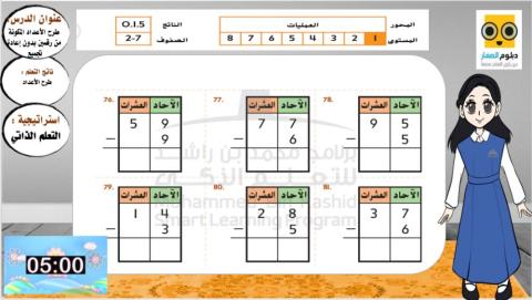 دبلوم الصغار طرح بدون استلاف 2