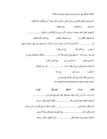 Adab & Akhlak thn4 page 1