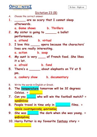 B class -Dictation 23B