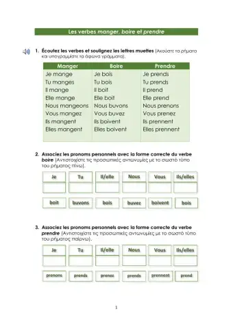 Les verbes manger, boire et prendre
