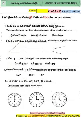 5th-MATHS-WS-6-1-BY MAHESH MACHARLA