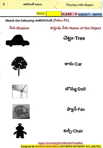 5th-MATHS-WS-7-3-BY MAHESH MACHARLA